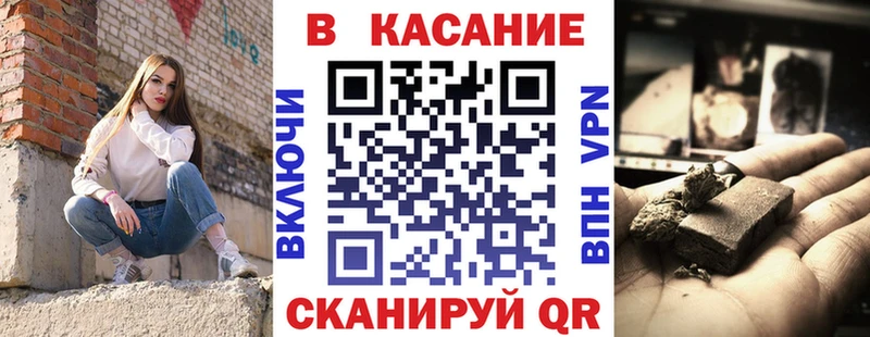 Наркотические вещества Инза Псилоцибиновые грибы Канабис Мефедрон кракен рабочий сайт Амфетамин ГАШ