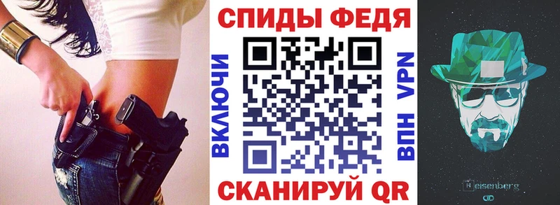 Amphetamine VHQ  Инза 