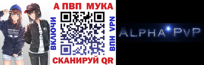 A PVP VHQ  Инза 