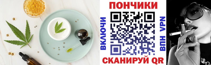 где купить наркотик  Инза  Canna-Cookies марихуана 