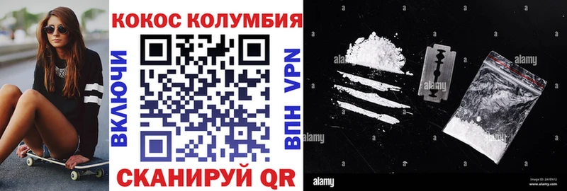 COCAIN 98%  мега как войти  Инза 