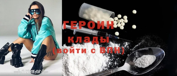 марихуана Осинники