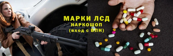 альфа пвп VHQ Нягань
