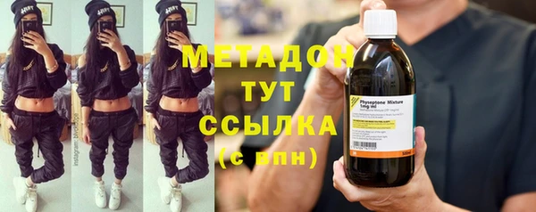 mdma Гусиноозёрск