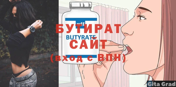 ПСИЛОЦИБИНОВЫЕ ГРИБЫ Осташков