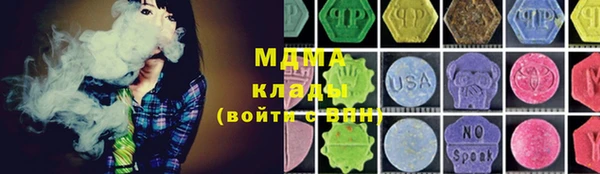 прущие крисы Остров