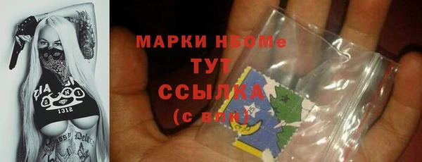 марихуана Осинники