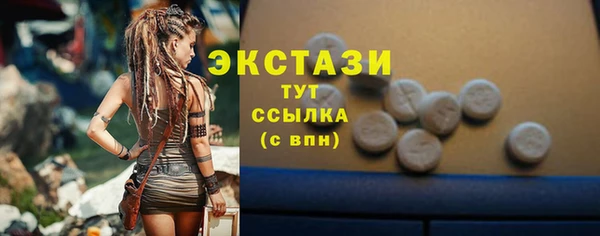 марихуана Осинники