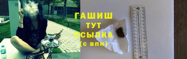 прущая мука Гусь-Хрустальный