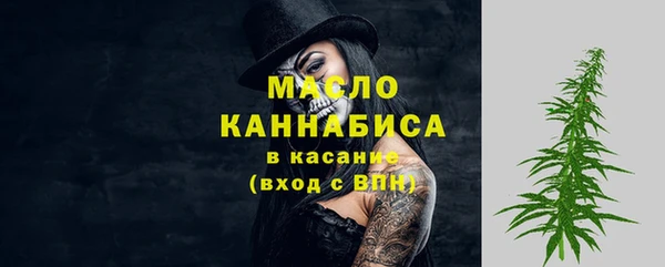 марихуана Осинники