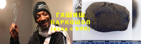 марихуана Осинники