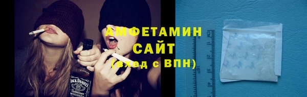 марихуана Осинники