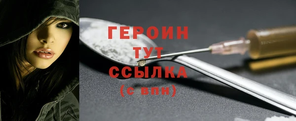марихуана Осинники