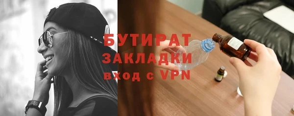 ПСИЛОЦИБИНОВЫЕ ГРИБЫ Осташков
