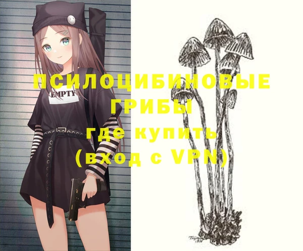 мефедрон мука Бикин
