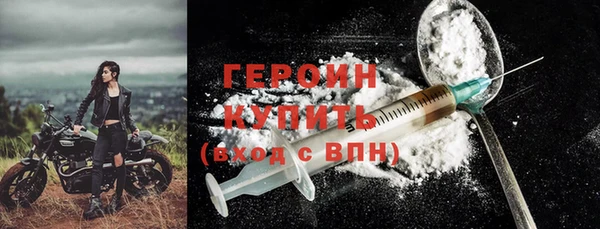 марихуана Осинники