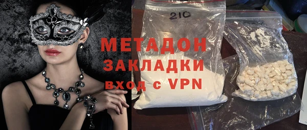 герыч Болотное