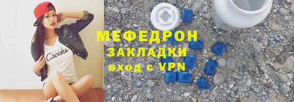 марихуана Осинники
