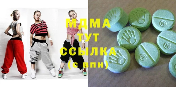 mdma Гусиноозёрск