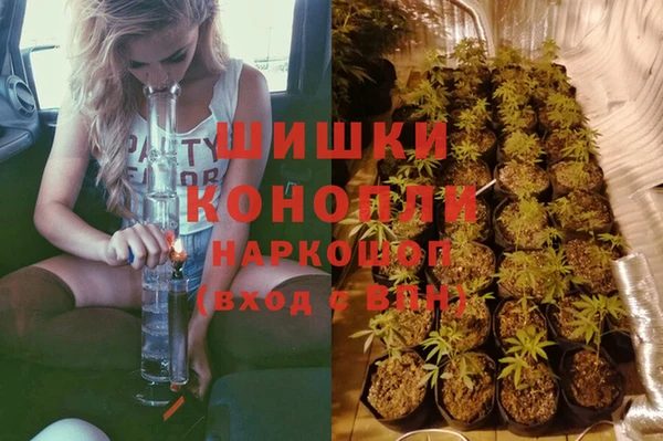 марихуана Осинники