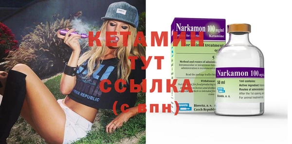 прущие грибы Болхов
