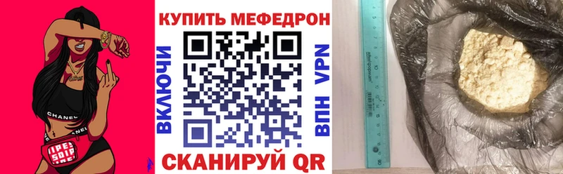 МЯУ-МЯУ VHQ  дарк нет формула  Инза 