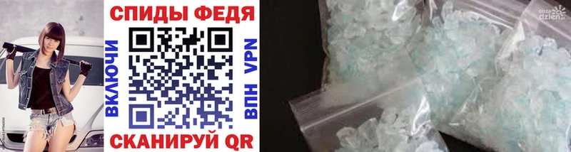 Первитин Methamphetamine  цена наркотик  Инза 